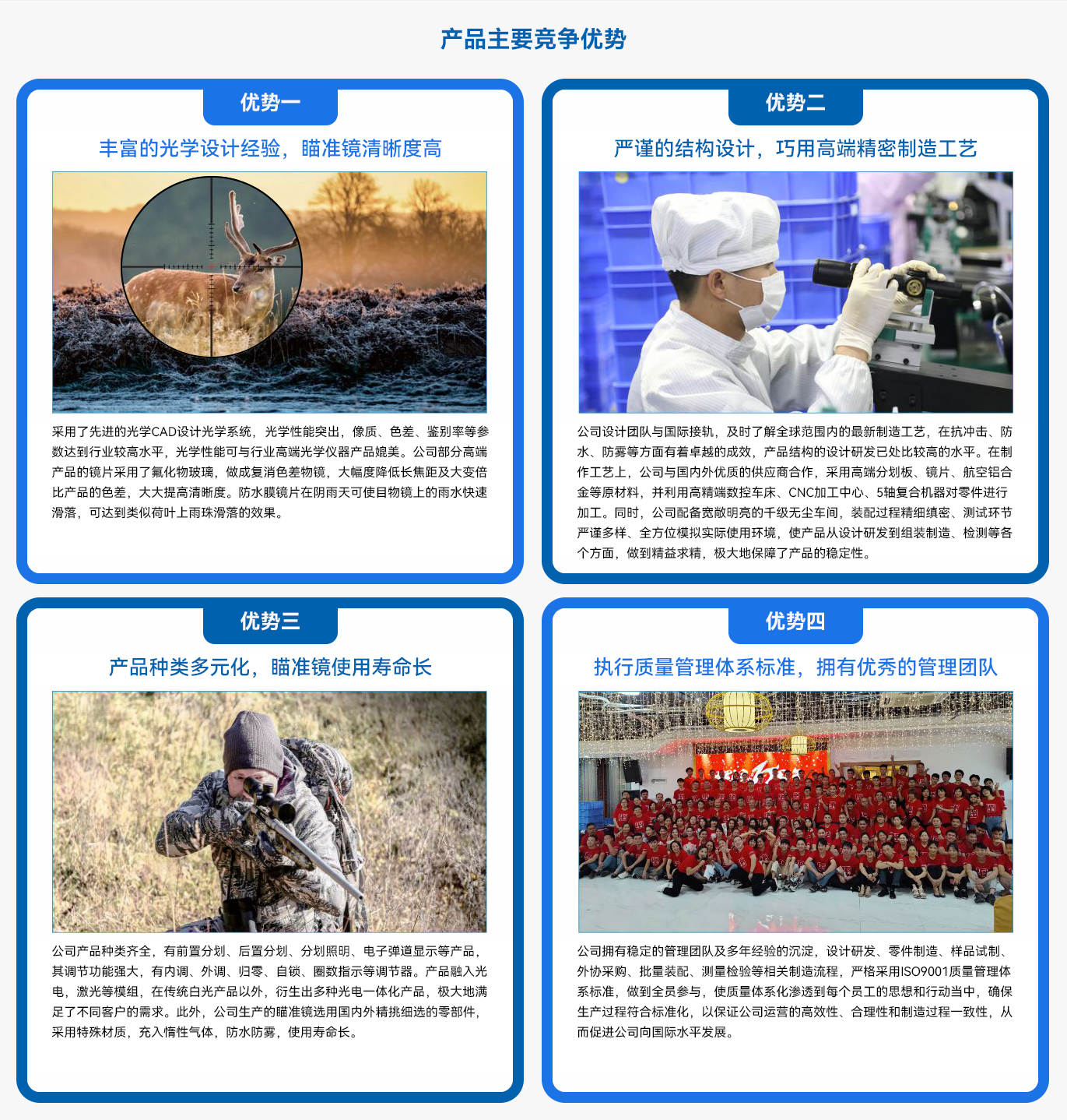 天羿高端品质中文.png