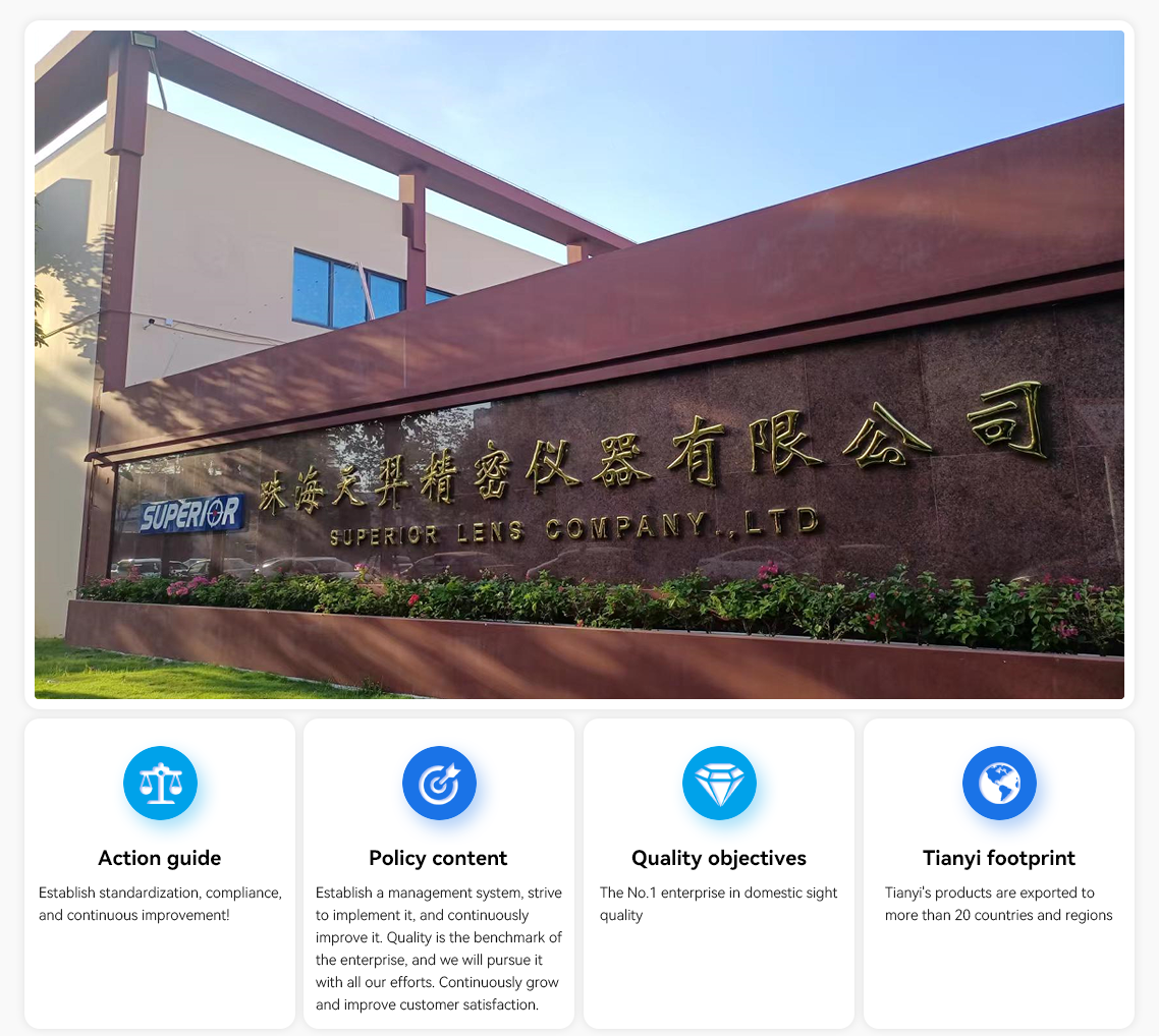 天羿企业介绍英文.png